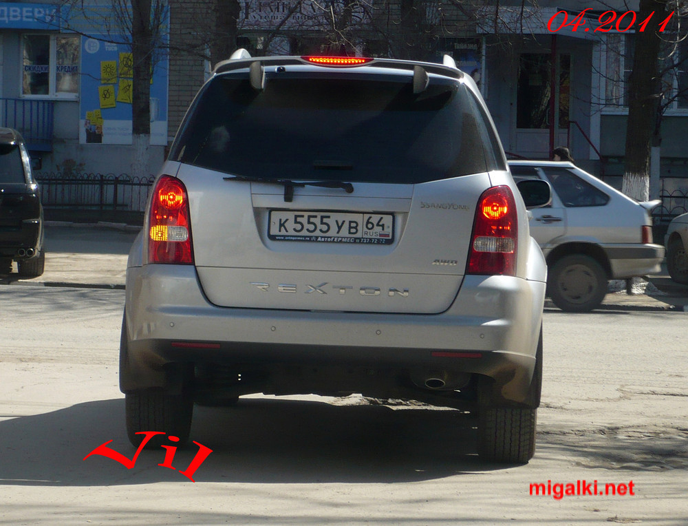 Нива 555 64. Н555св55. Е нива. 555 64 64. Дубленки меридиан мужские.